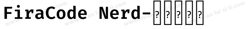 FiraCode Nerd字体转换